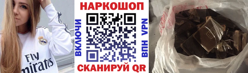 Где найти наркотики Волгореченск Гашиш  КОКАИН  МЕФ  МАРИХУАНА 