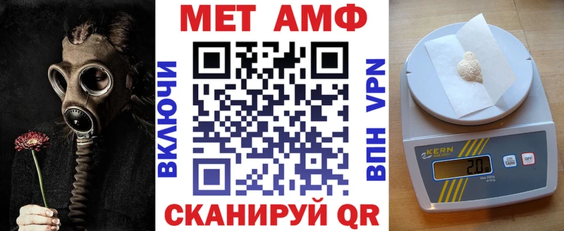 Амфетамин Розовый  закладки  Волгореченск 