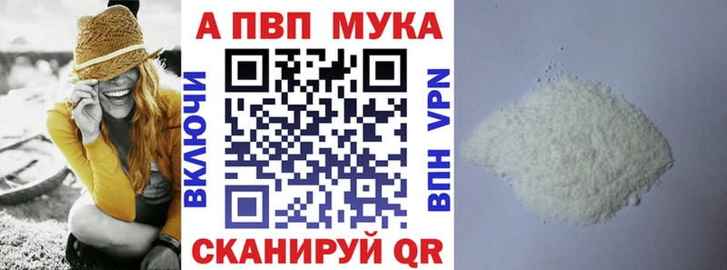 A PVP Crystall  Волгореченск 