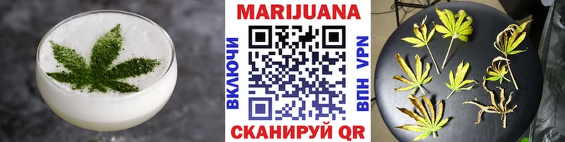 Cannafood конопля наркотики это состав Волгореченск