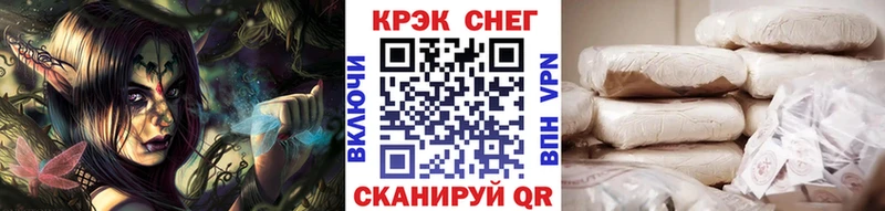 MEGA как войти  Волгореченск  COCAIN 99% 