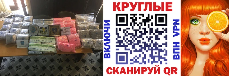 магазин продажи   Волгореченск  OMG онион  Ecstasy бентли 