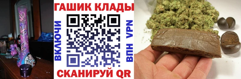 как найти закладки  Волгореченск  Гашиш гашик 