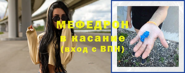 тгк Балабаново