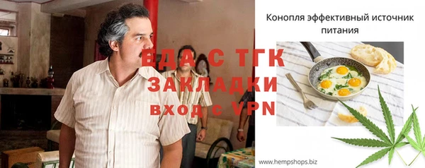 тгк Балабаново