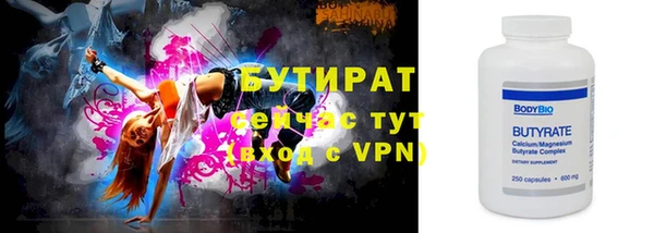 дмт Баксан