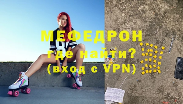 МДМА Аркадак