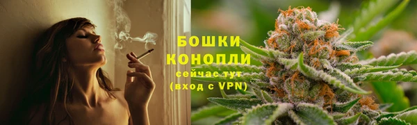 каннабис Армянск