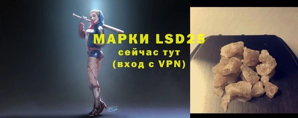 марихуана Нефтекумск