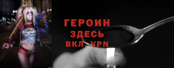 тгк Балабаново