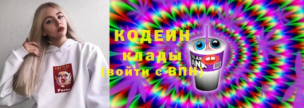 хмурый Балахна