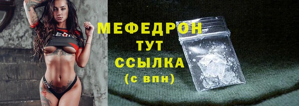 тгк Балабаново