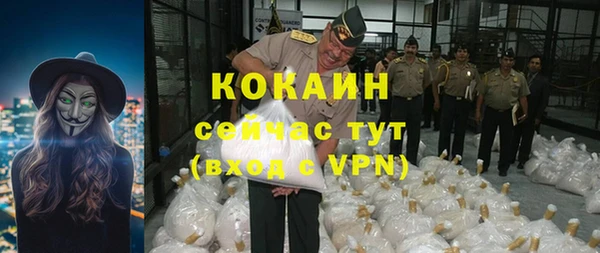 тгк Балабаново