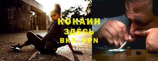 тгк Балабаново