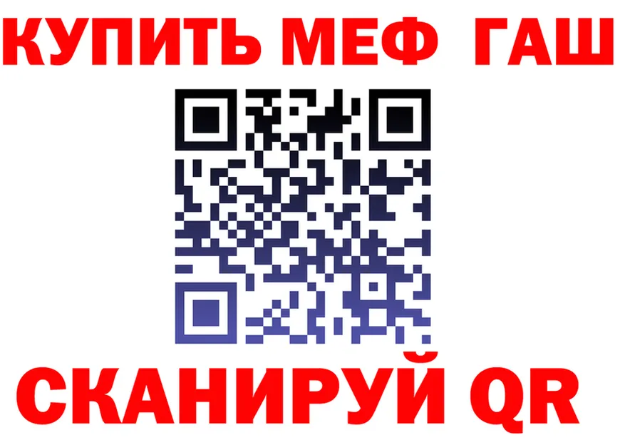 Меф мука как зайти это KRAKEN Волгореченск