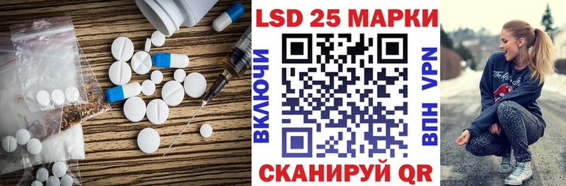LSD-25 экстази кислота  Волгореченск 
