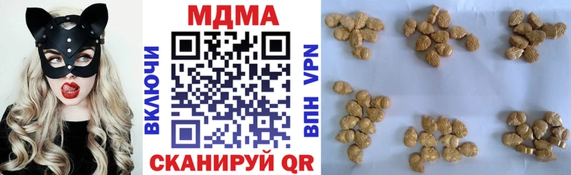 МДМА crystal  Волгореченск 