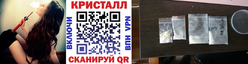 МЕТАМФЕТАМИН Methamphetamine  сколько стоит  Волгореченск 