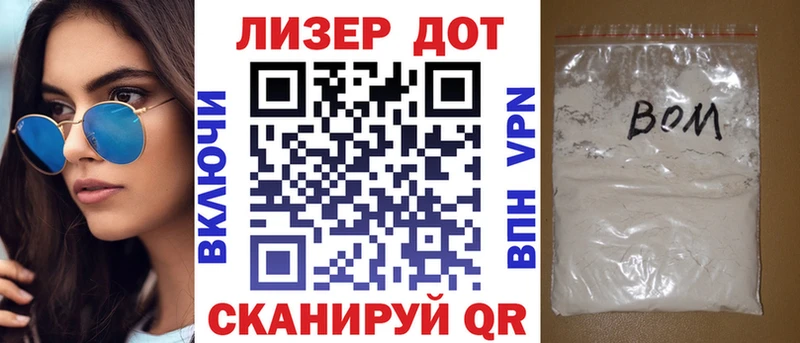 Марки 25I-NBOMe 1,5мг  купить   Волгореченск 